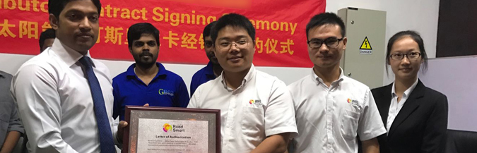 源碼太陽能智慧路燈國際化品牌路線，勇闖海外市場