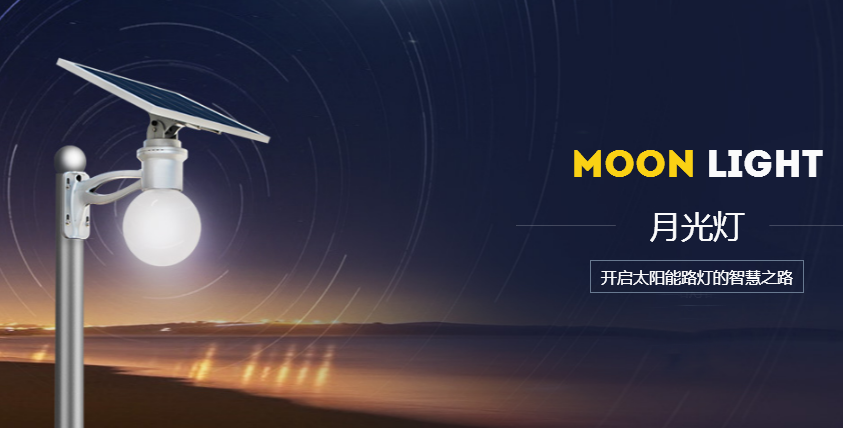 一體化太陽能路燈成本優(yōu)勢是什么？