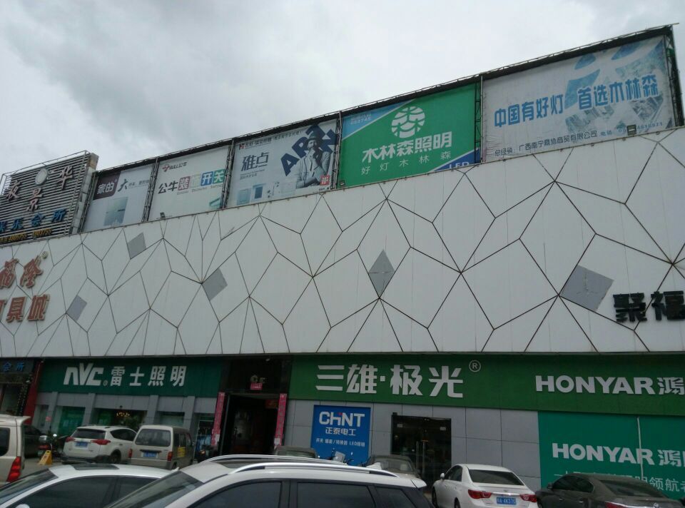 太陽能路燈，太陽能價(jià)格，太陽能廠家
