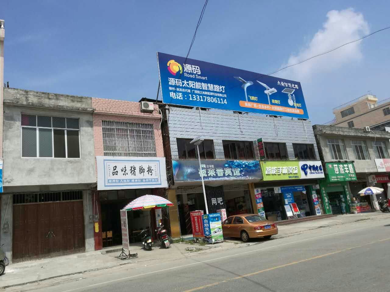 太陽能路燈，太陽能價(jià)格，太陽能廠家