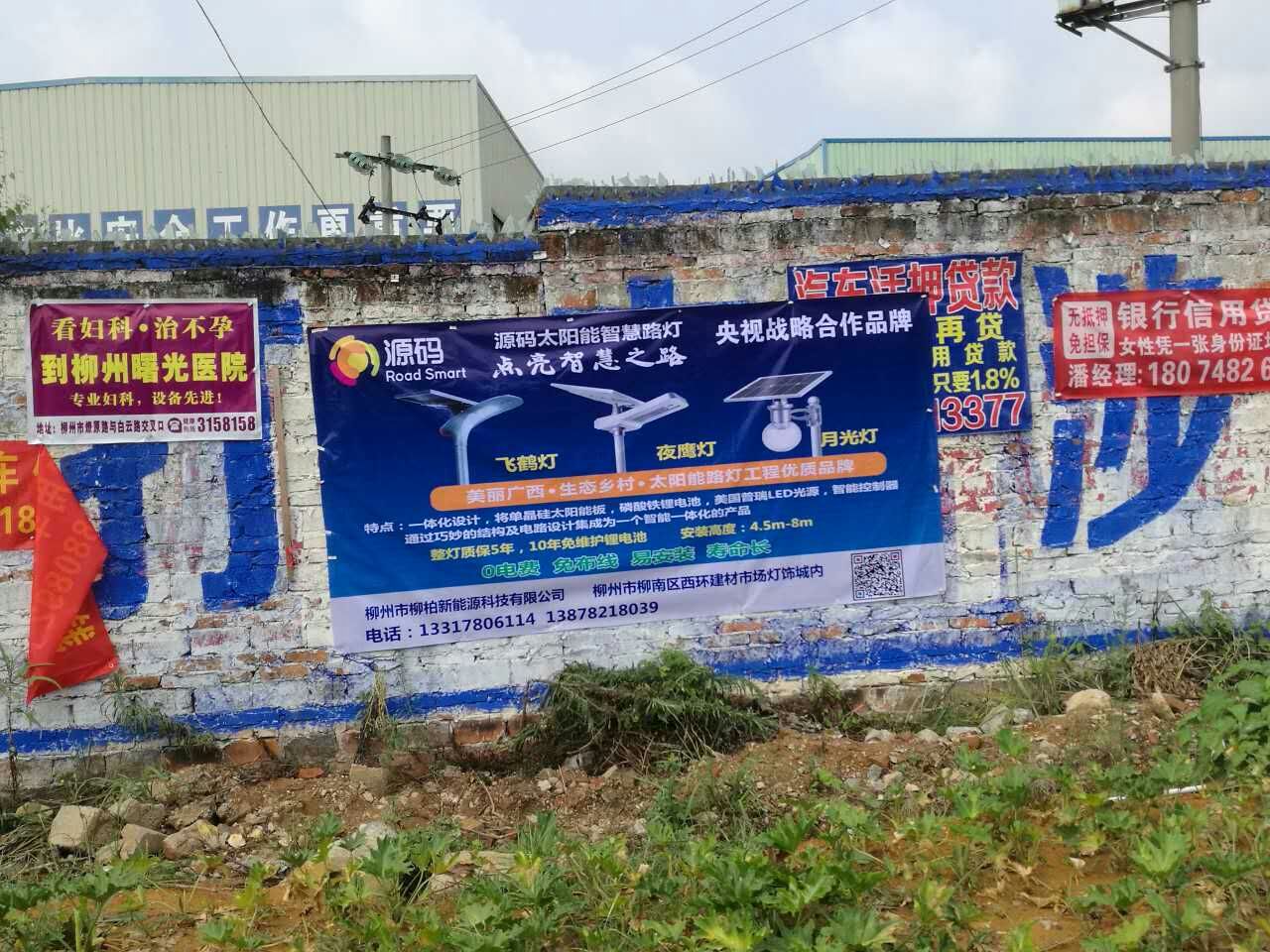 太陽能路燈，太陽能價(jià)格，太陽能廠家