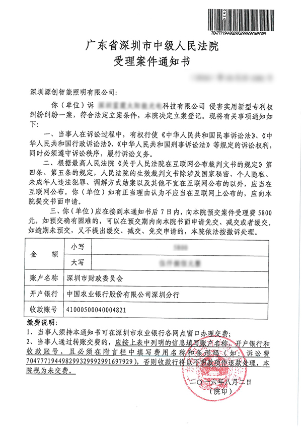 源碼太陽能智慧路燈，太陽能路燈，太陽能價格，太陽能廠家