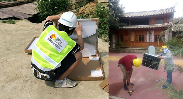 太陽能智慧路燈，太陽能路燈廠家，太陽能路燈價格