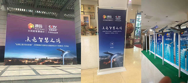 太陽能路燈，太陽能路燈廠家，太陽能路燈價格