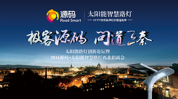 太陽能路燈價格，太陽能路燈價格，太陽能路燈價格