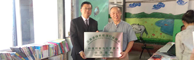 源碼公益！把愛帶到藏區(qū)