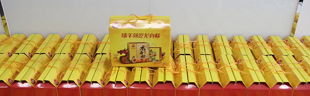 端午傳情，盡情放“粽！